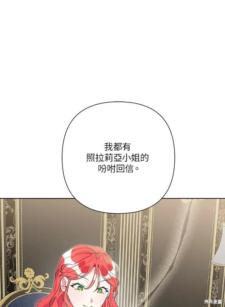 第54话 第84页