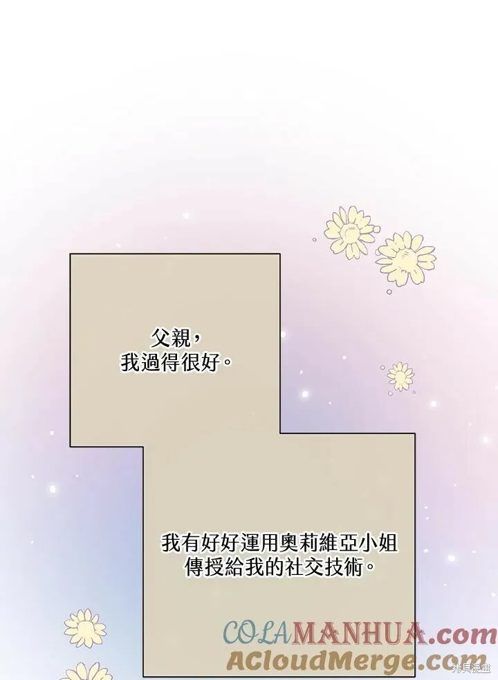 第54话 第89页