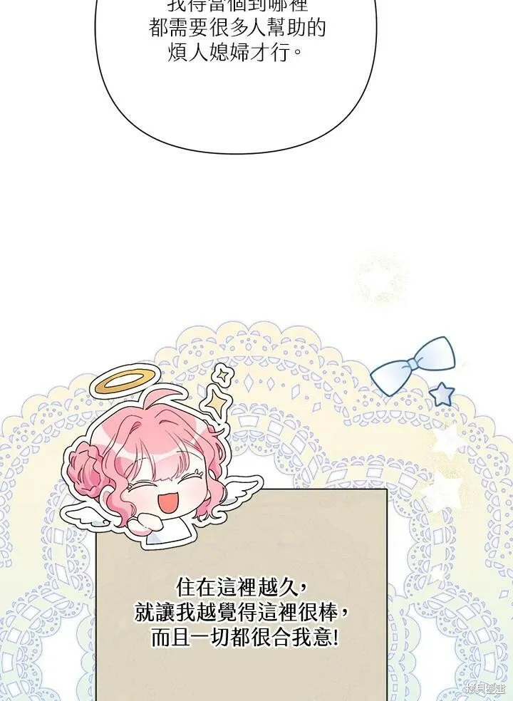 第54话 第92页