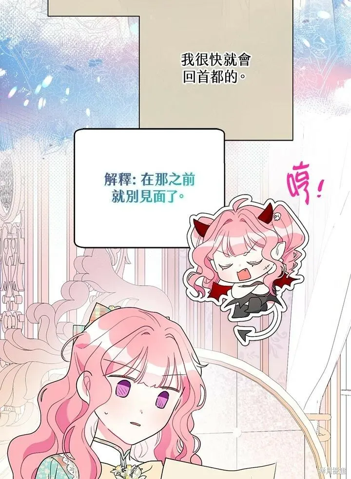 第54话 第95页