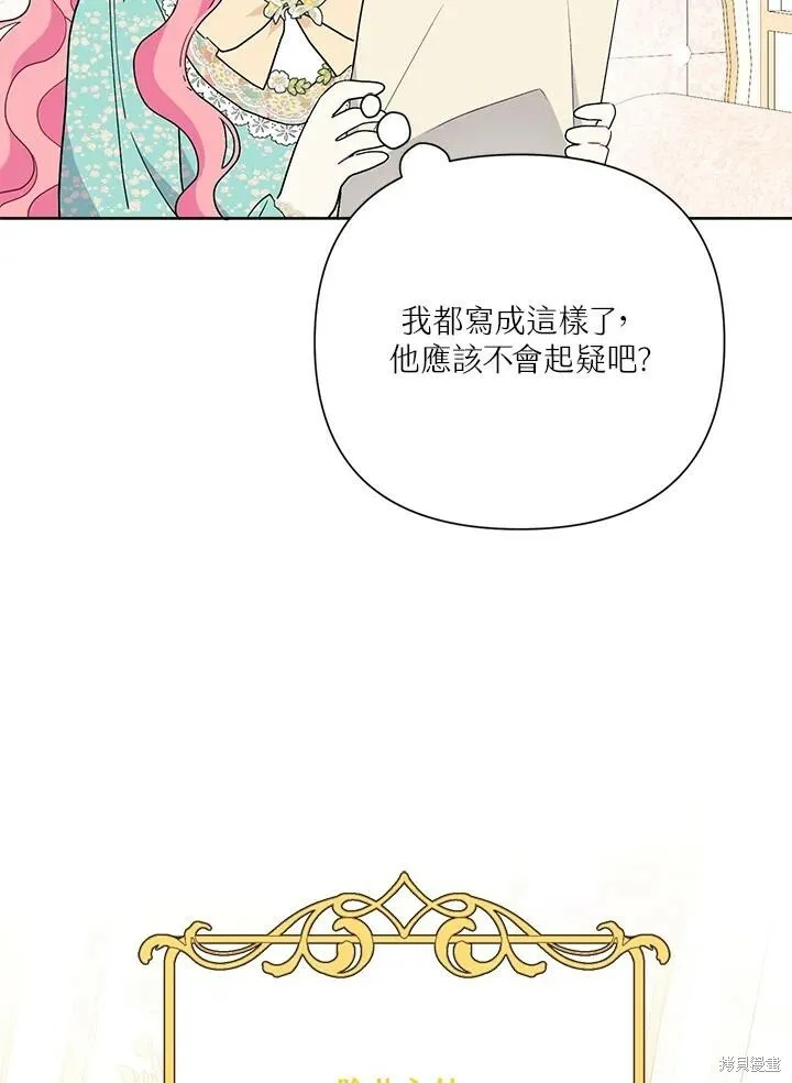 第54话 第96页
