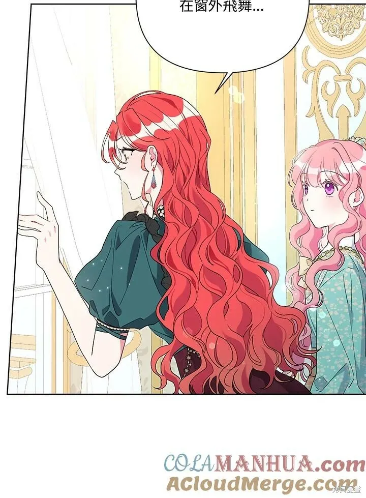 第54话 第101页