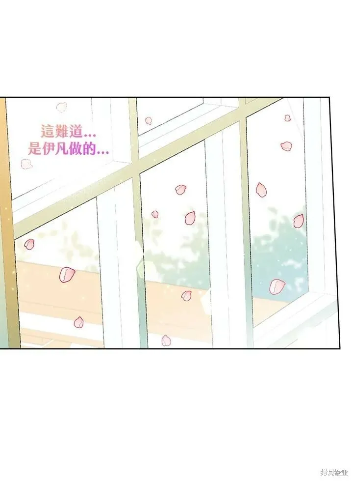 第54话 第104页