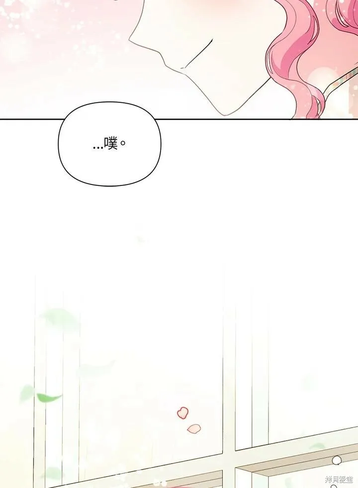 第54话 第107页