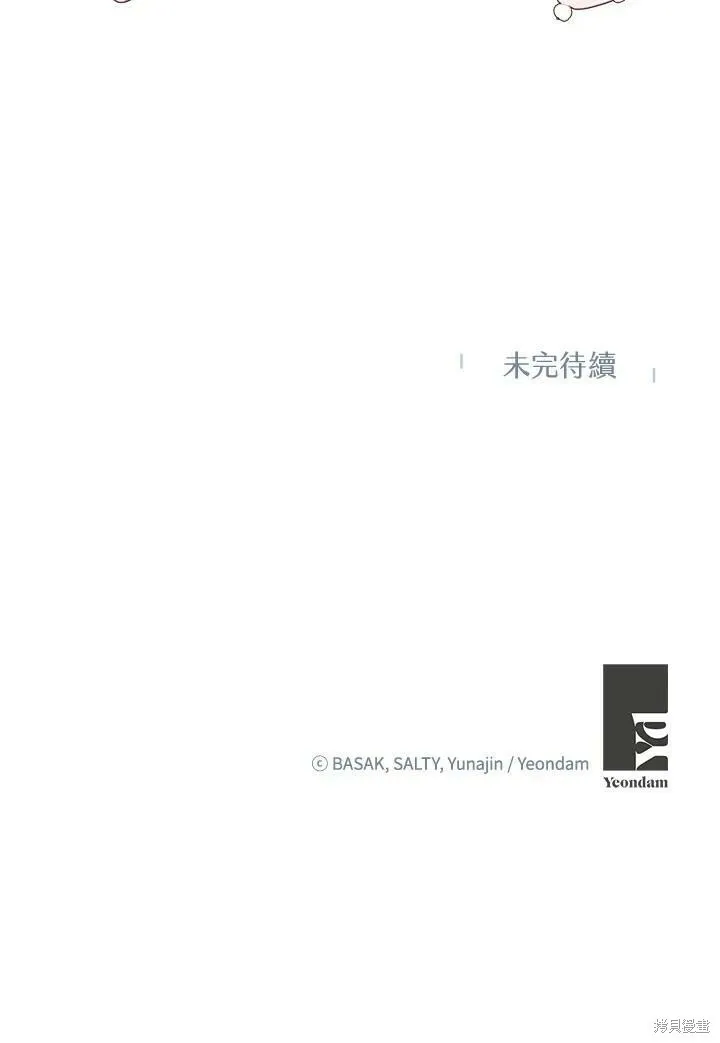 第54话 第110页