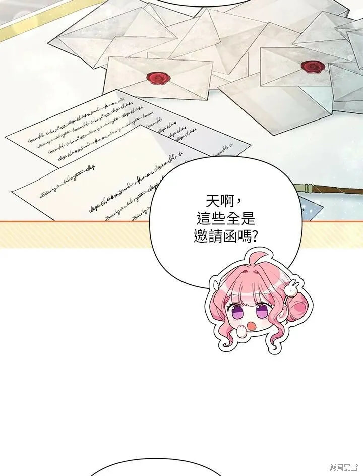 第55话 第5页