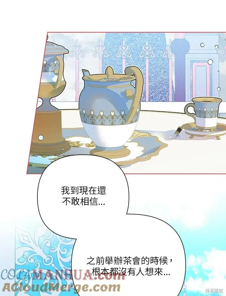 第55话 第7页