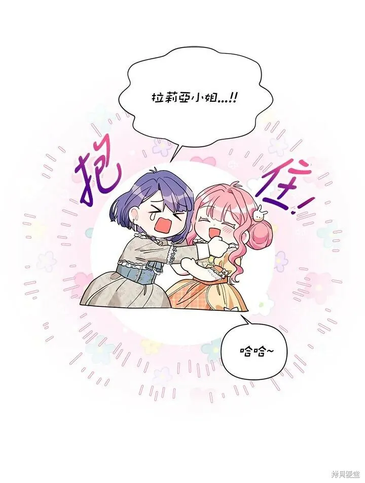 第55话 第12页