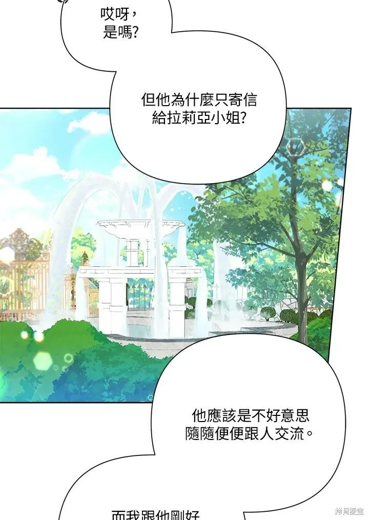 第55话 第20页