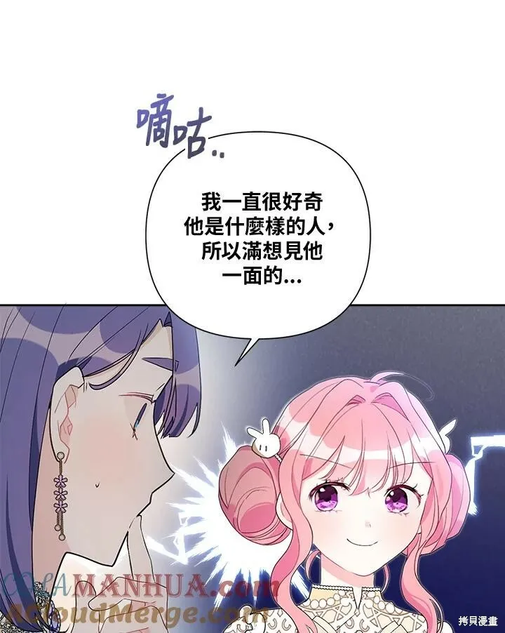 第55话 第22页