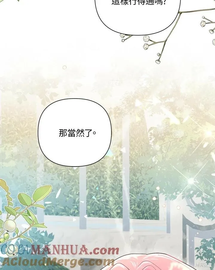 第55话 第25页