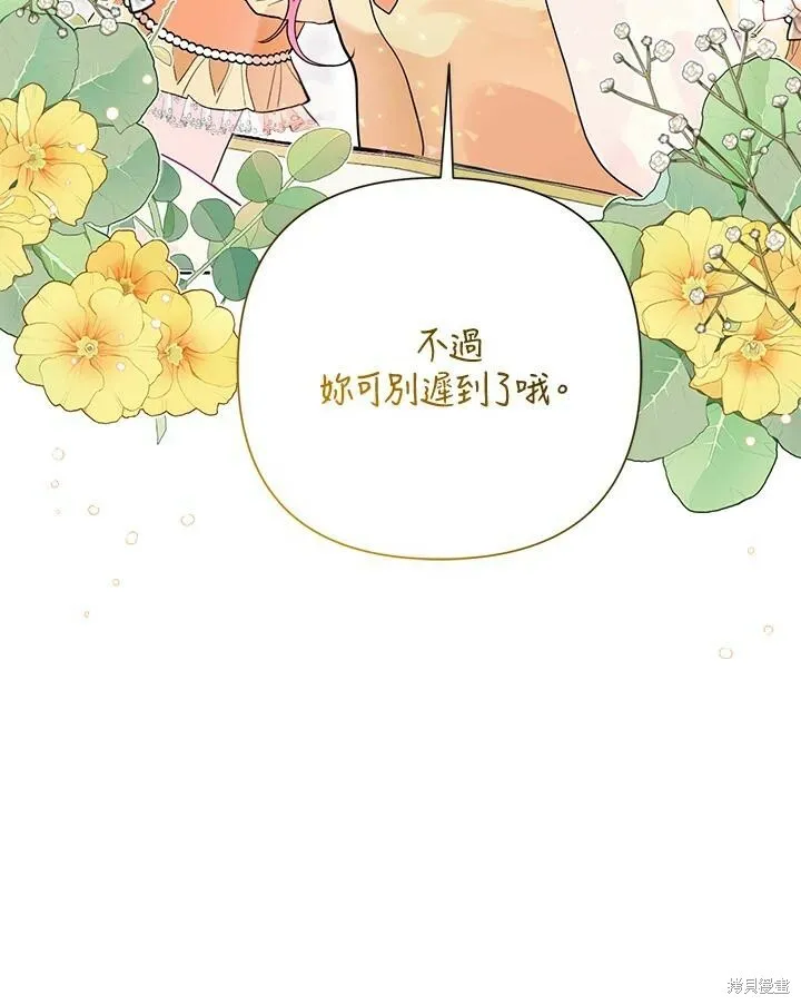 第55话 第27页