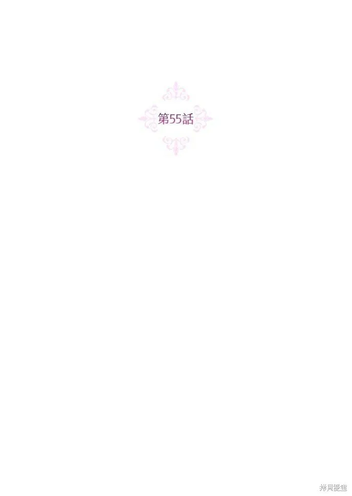 第55话 第29页