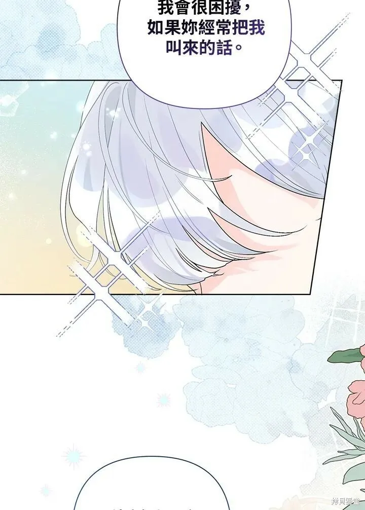 第55话 第32页