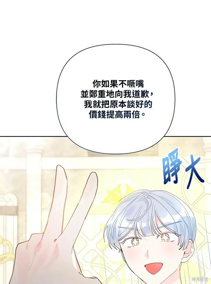 第55话 第41页
