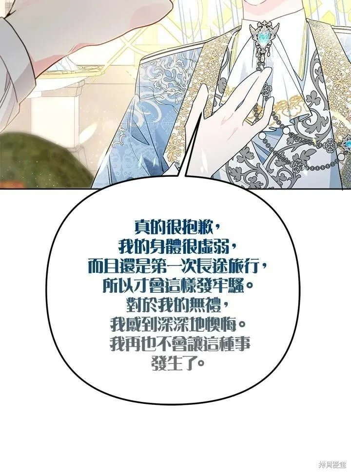 第55话 第42页