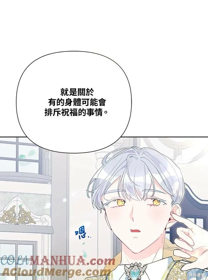 第55话 第46页