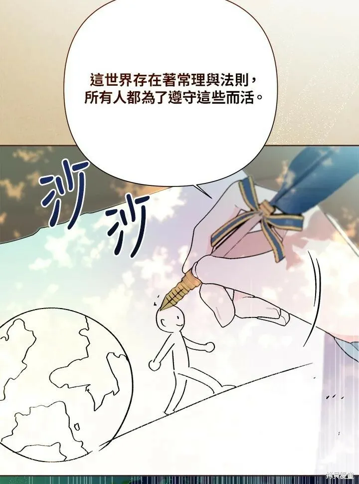 第55话 第50页