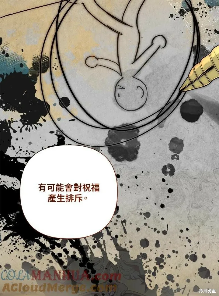 第55话 第52页