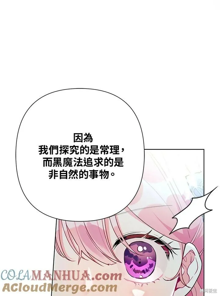 第55话 第58页
