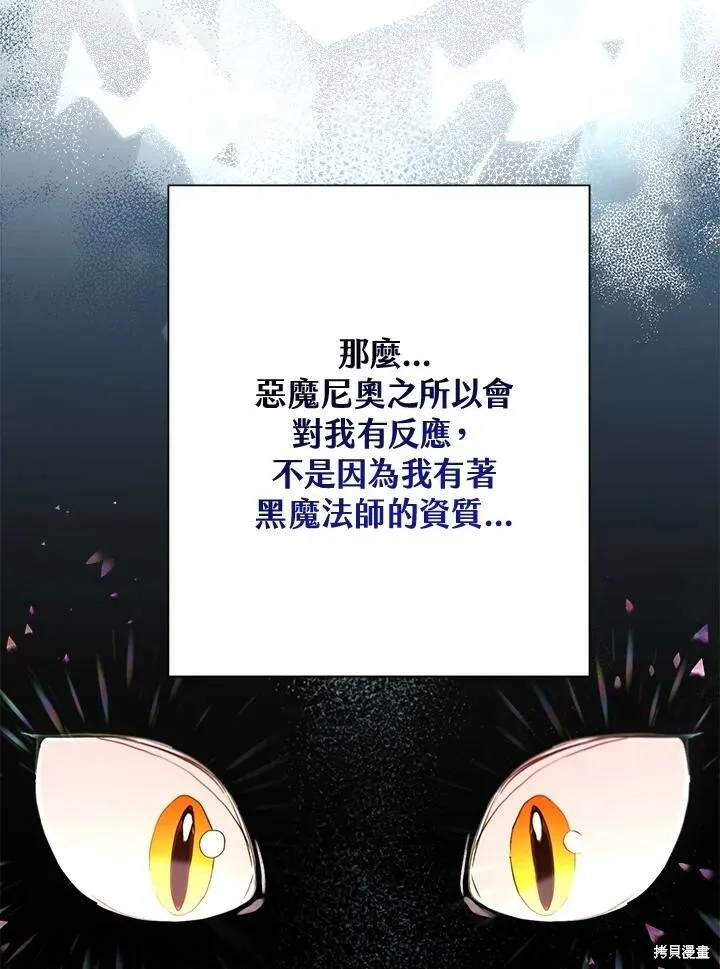 第55话 第60页