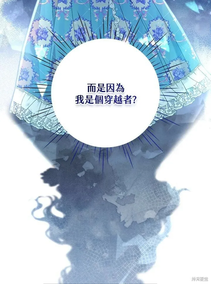 第55话 第62页