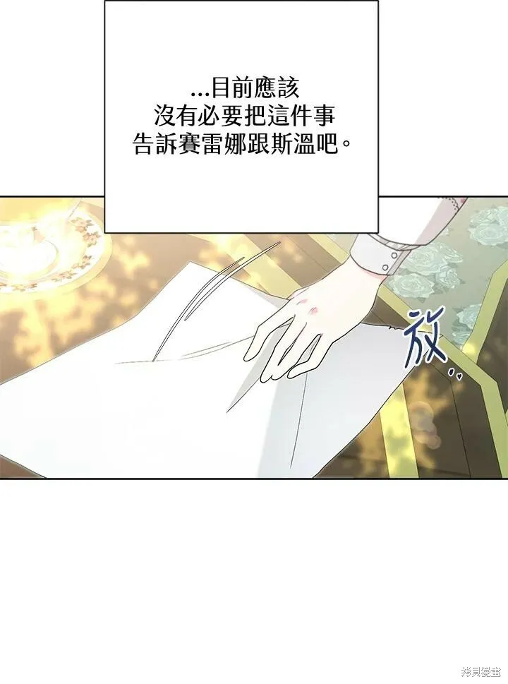 第55话 第63页
