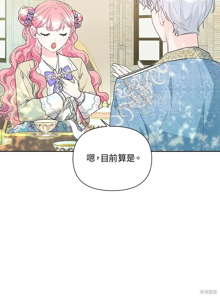 第55话 第65页