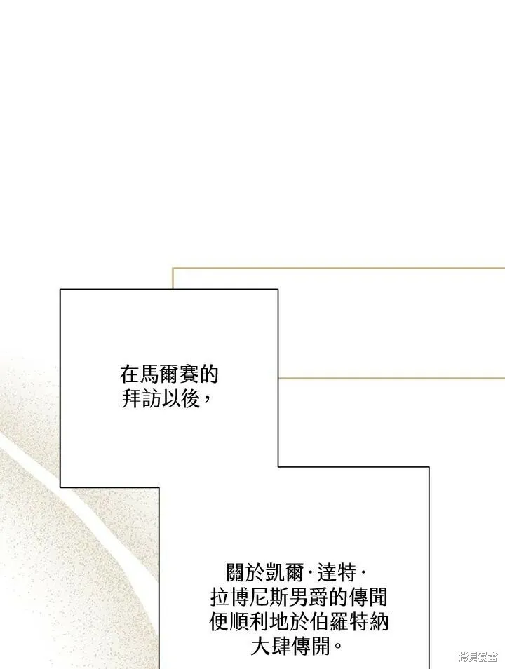 第55话 第66页