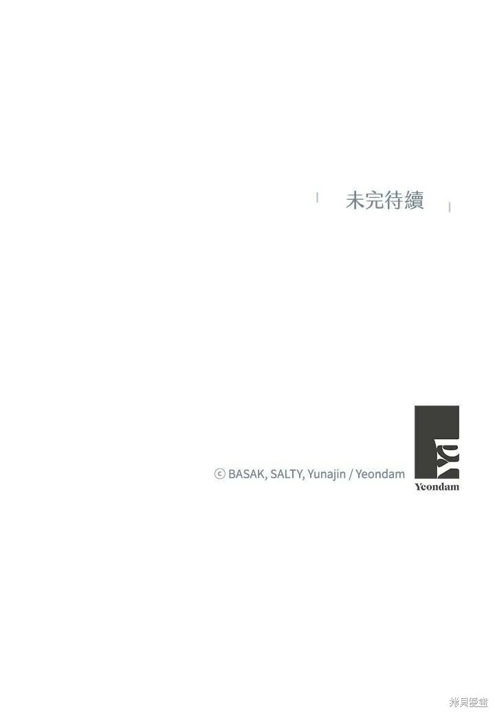 第55话 第72页