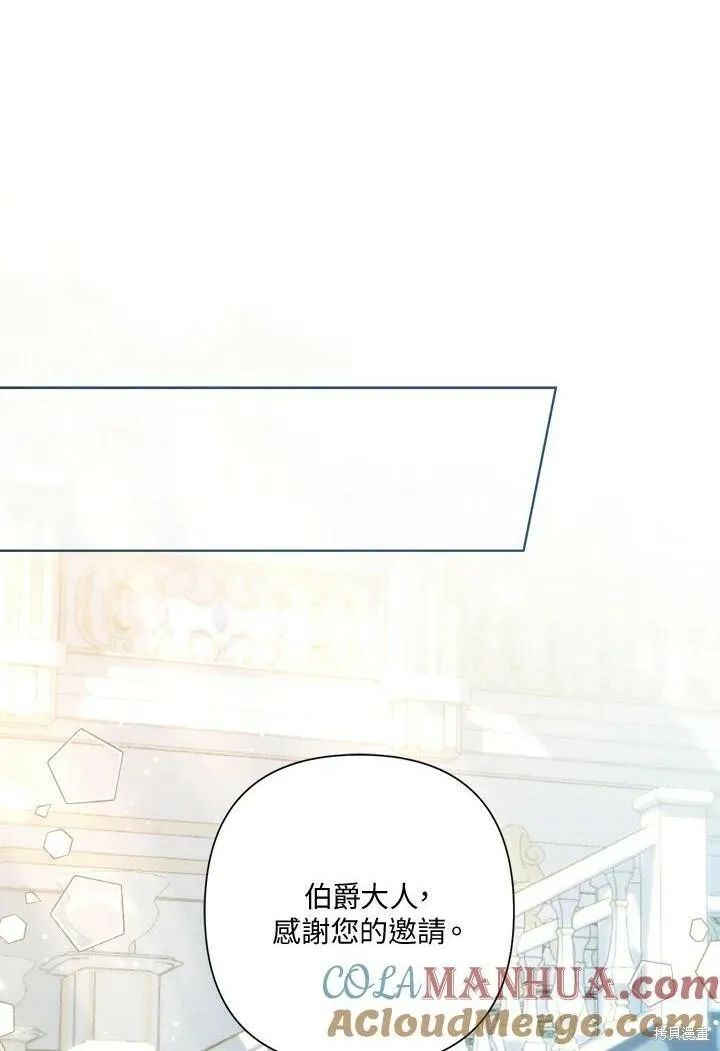第55话 第73页