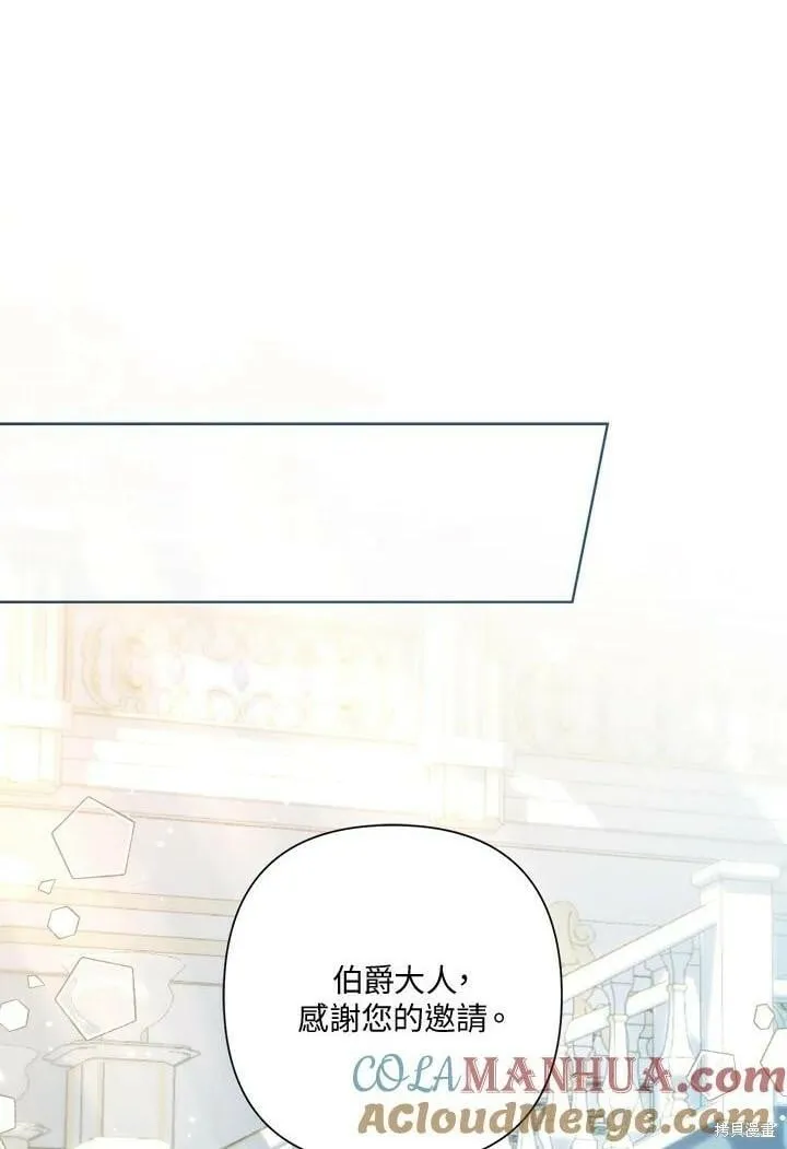 第56话 第1页