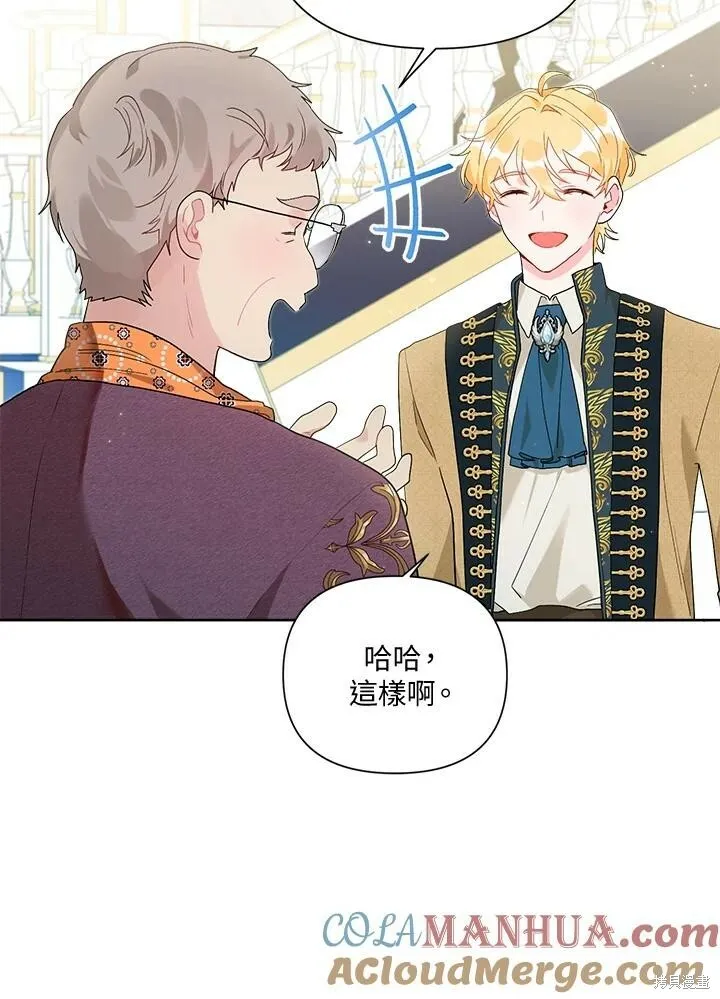 第56话 第4页