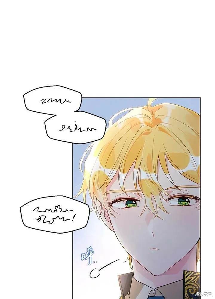 第56话 第5页