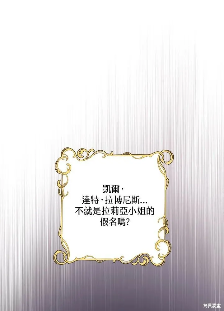 第56话 第9页