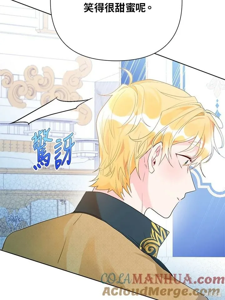 第56话 第19页