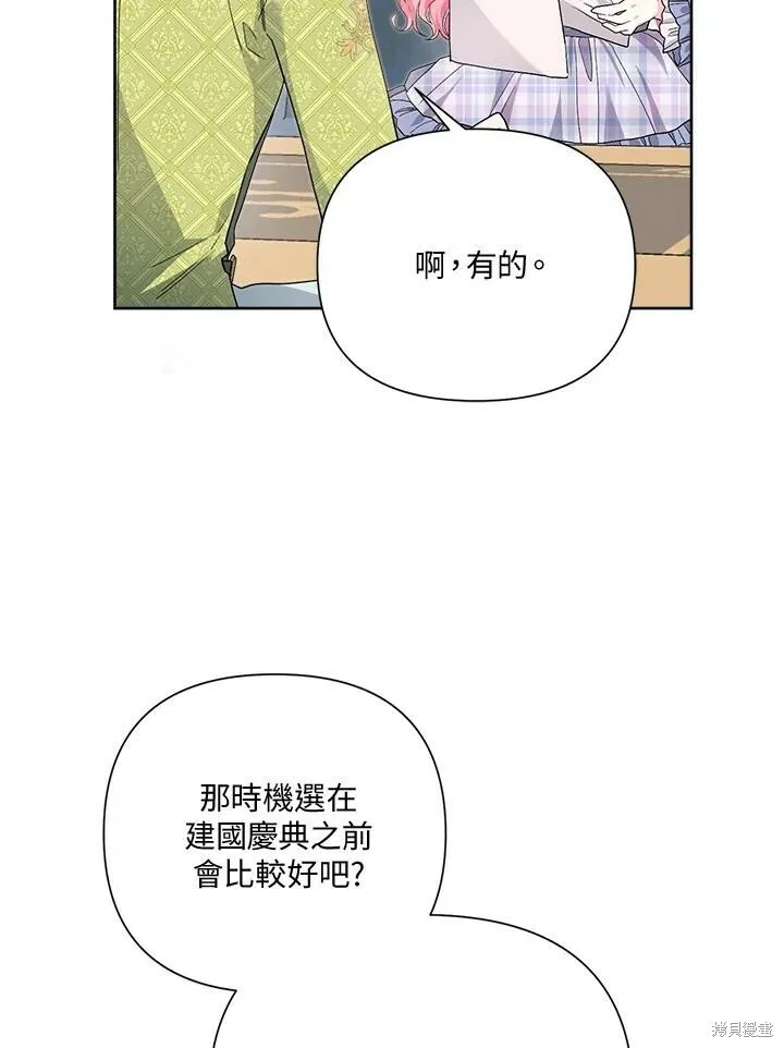 第56话 第32页