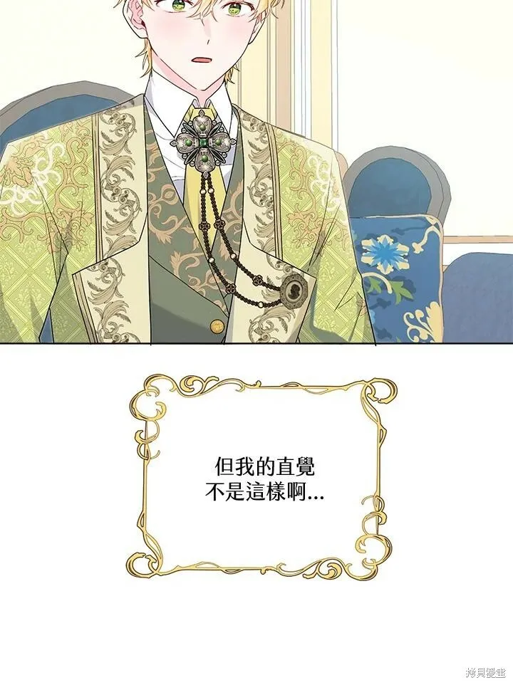 第56话 第35页