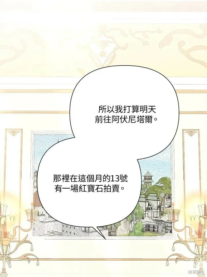第56话 第36页