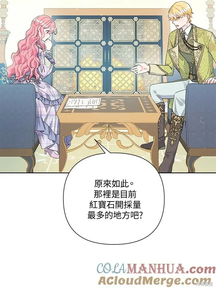 第56话 第37页