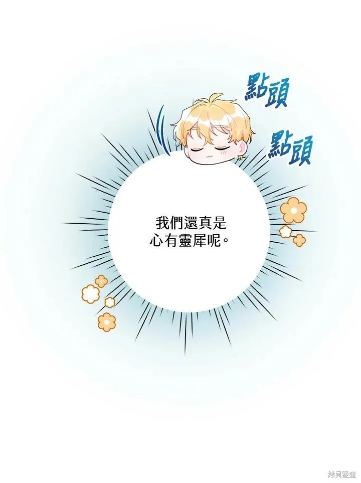 第56话 第38页