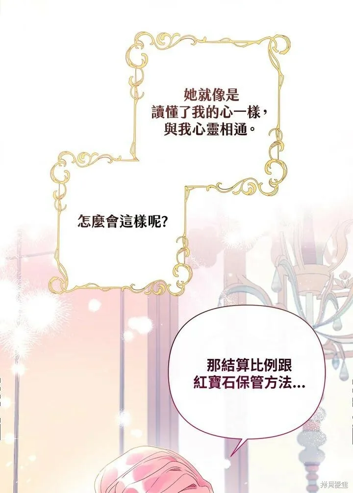 第56话 第39页