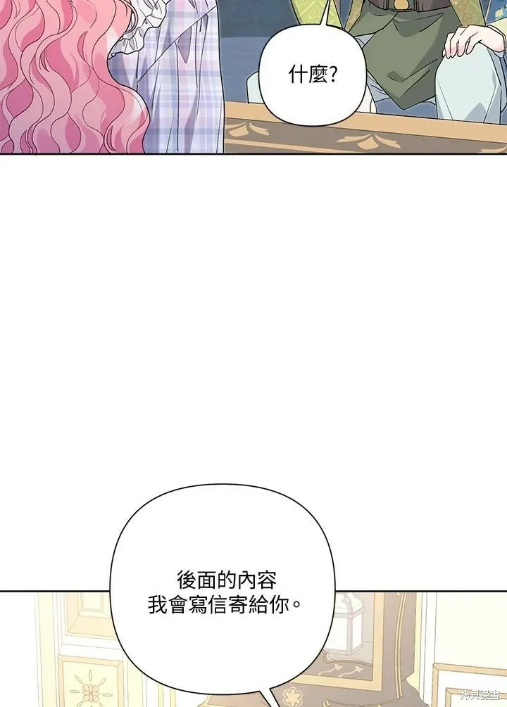 第56话 第42页