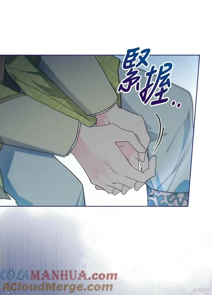 第56话 第46页