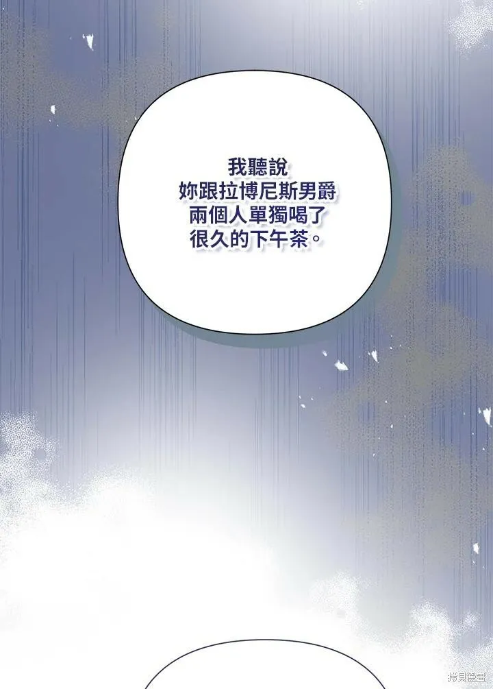 第56话 第47页