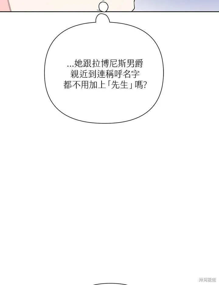 第56话 第51页
