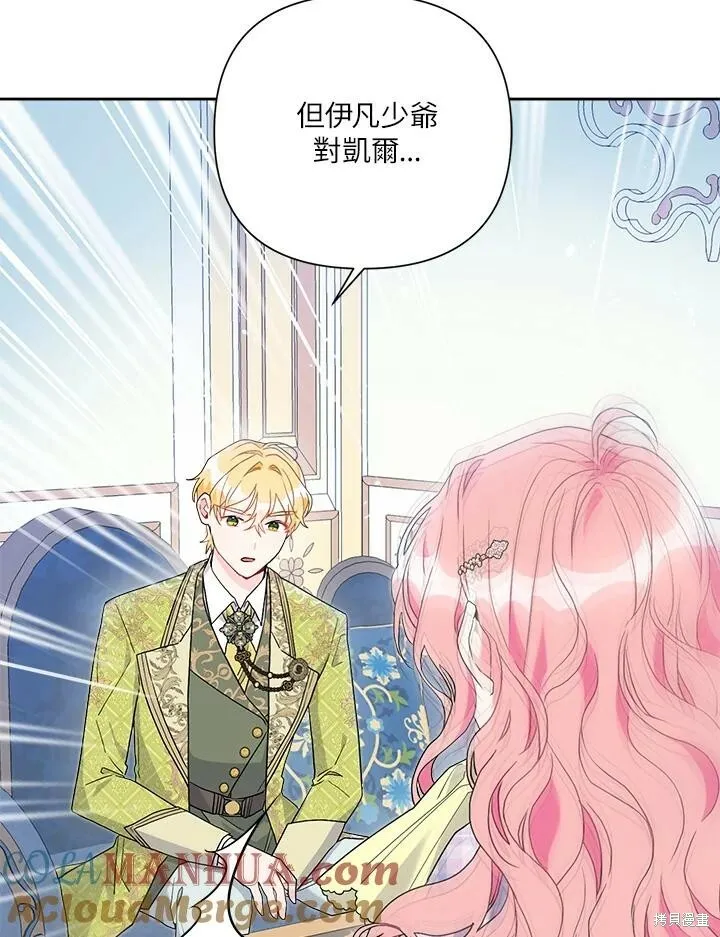 第56话 第52页