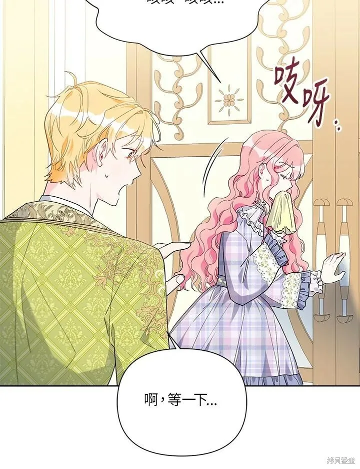 第56话 第54页