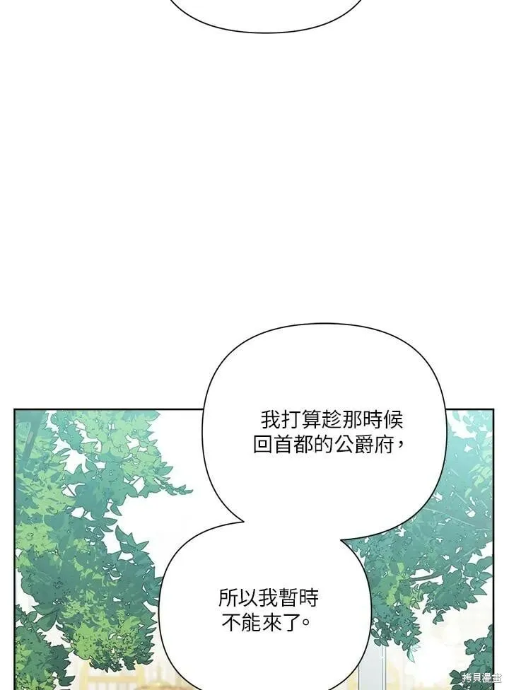 第56话 第63页
