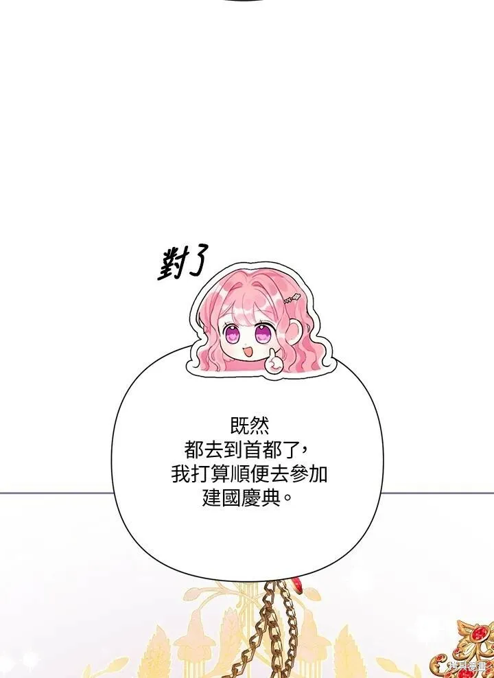 第56话 第78页